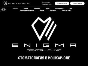 ENIGMA dental clinic в Йошкар-Ола