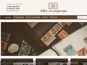 Сувенирная лавка славянских талисманов, амулетов и оберегов