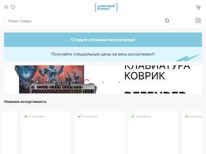 Цифровой формат