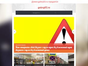 Двери Мастер