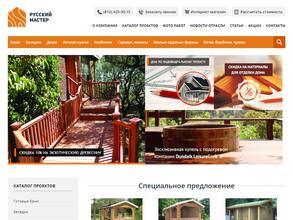 Русский Мастер