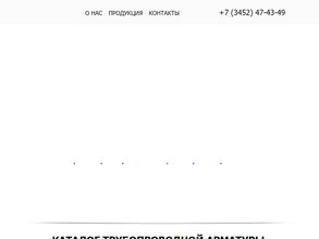 ИнвестСнаб