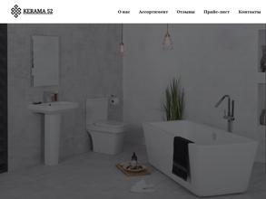 Монтажтеплострой