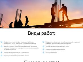 Проектный Институт