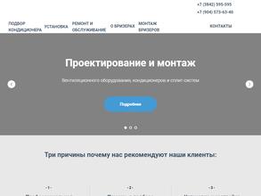 ИС и Компания