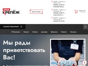 ПрофКрепеж