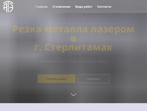 АгроТеплоЭнергетика