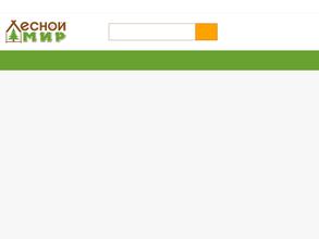 Лесной мир