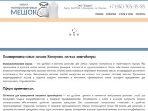 Торговая компания