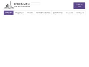 Альфа-Фасад