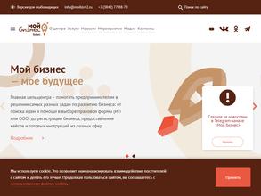 Мой бизнес
