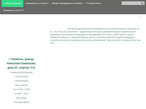 Основа жизни