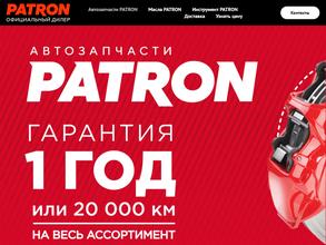 PATRON