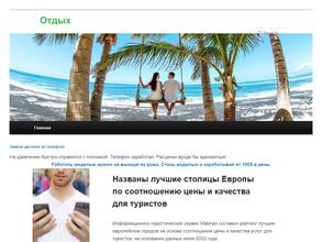 Покровский кафедральный собор