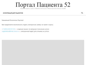 Борская центральная районная больница