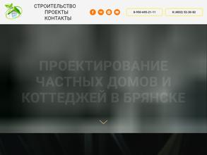 ЭлектроСтрой