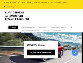 Белый Сервис