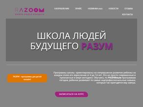 RAZOOM