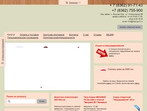 Русская баня