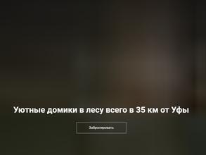 Скандинавия