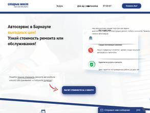 Старый мост