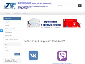 Strela72.ru