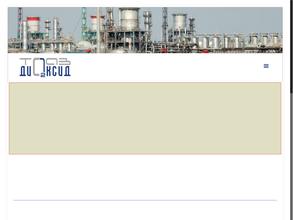 Тоаз-диоксид