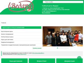 Ведара-проф