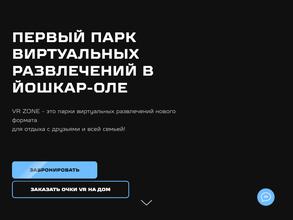 VR Zone