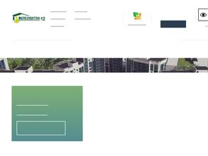 Железобетон-12