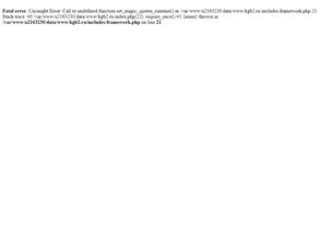 Взрослая поликлиника