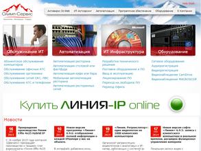 Олимп-Сервис