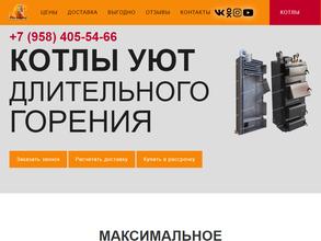 Файер Контроль