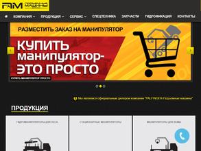 Подъемные-машины БРЯНСК