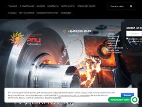 РемПлазмаЦентр