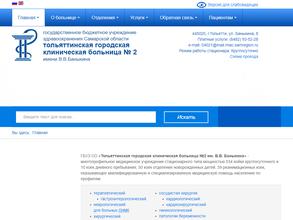 Родильный дом