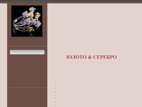 Ювелирный магазин