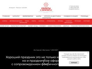 ВСЕ ДЛЯ ПРАЗДНИКА