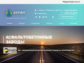 Инновационные дорожные технологии