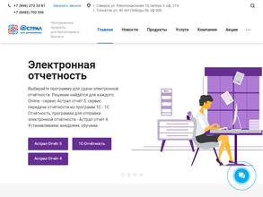 Информ-право