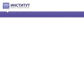Центр косметологии