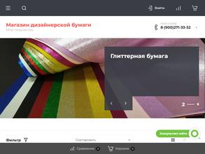 Александр Браун