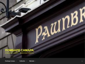 Экспресс-кредит