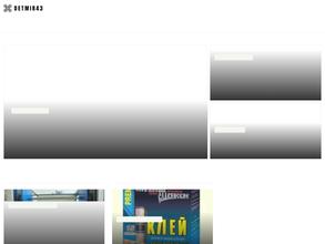 Детский мир