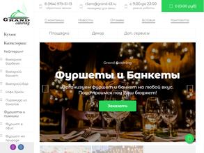 Grand catering