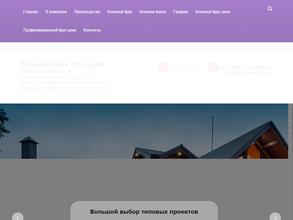 Хлыновская Усадьба