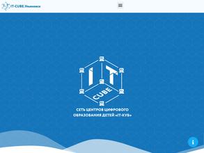 IT-CUBE
