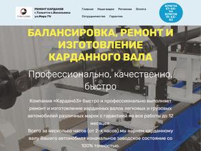 Агрегат-Сервис