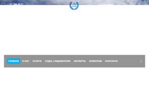 Экспертно-правовая корпорация Лидер