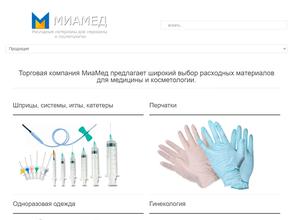 Миамед